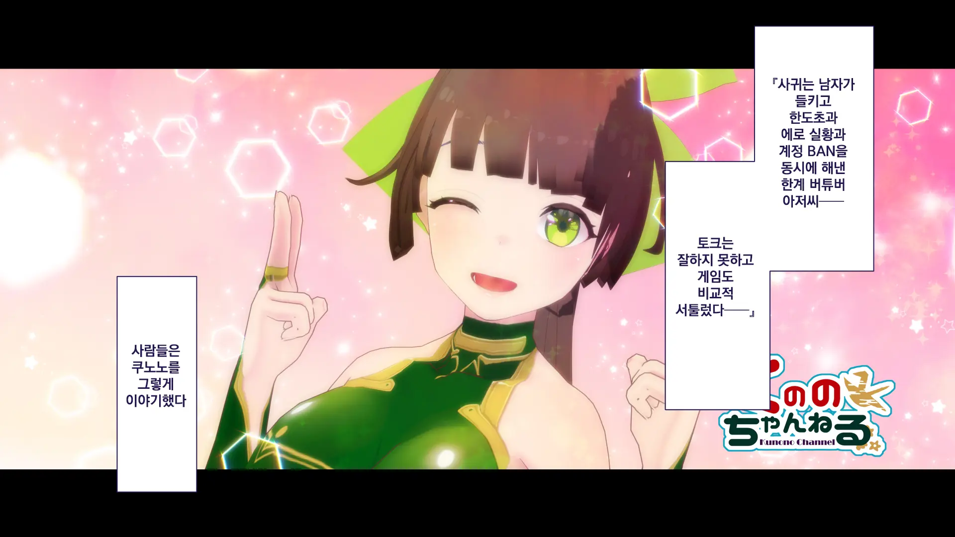 Maonaho ~Kouhen~ Maou O Mezasu Otouto Ga Ore No Nama Onaho Ni Natta Wake | 마오나홀 ~후편~